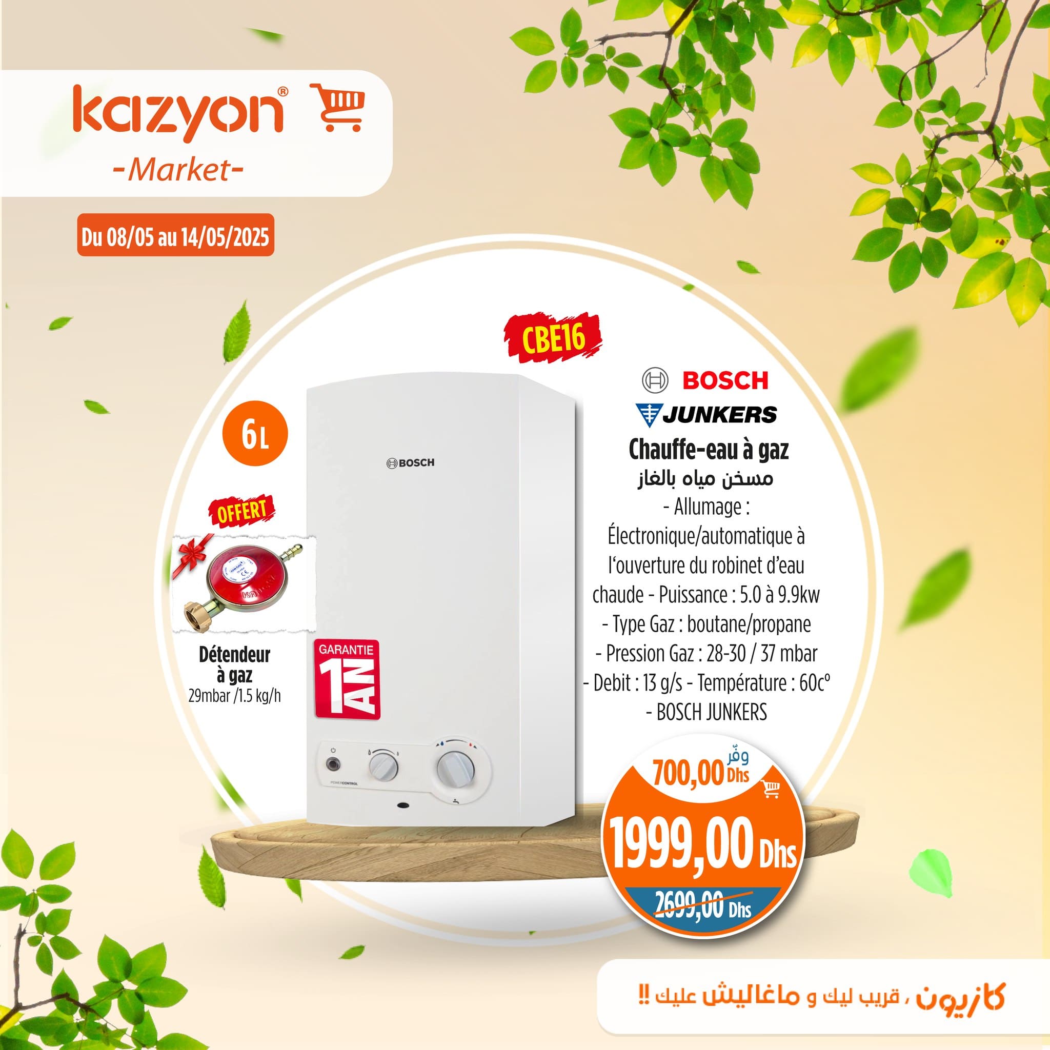 Catalogue Kazyon du 8 au 14 mai 2025